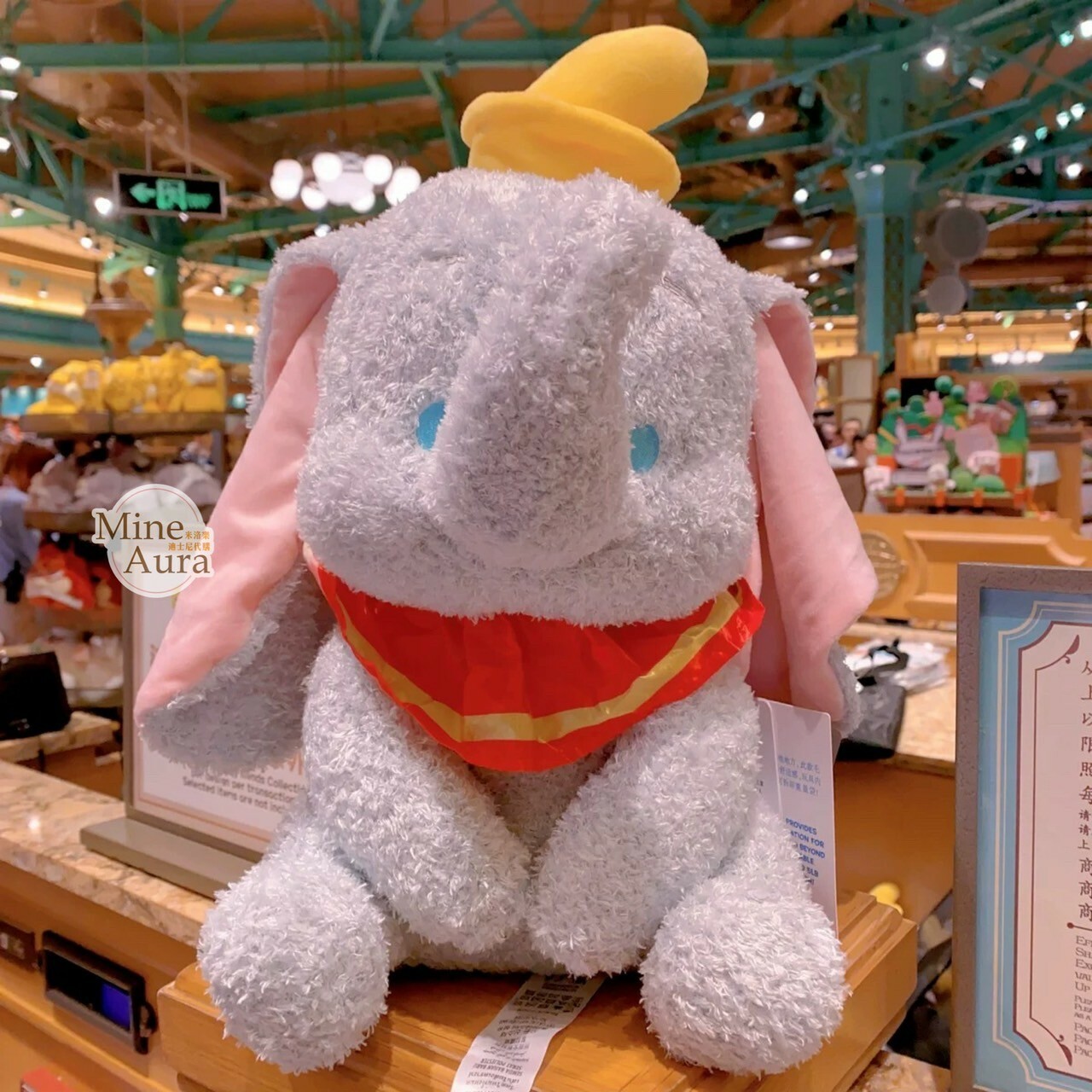 (限時特價) 小飛象 Dumbo 療癒 豆袋 娃娃 玩偶 -上海迪士尼樂園