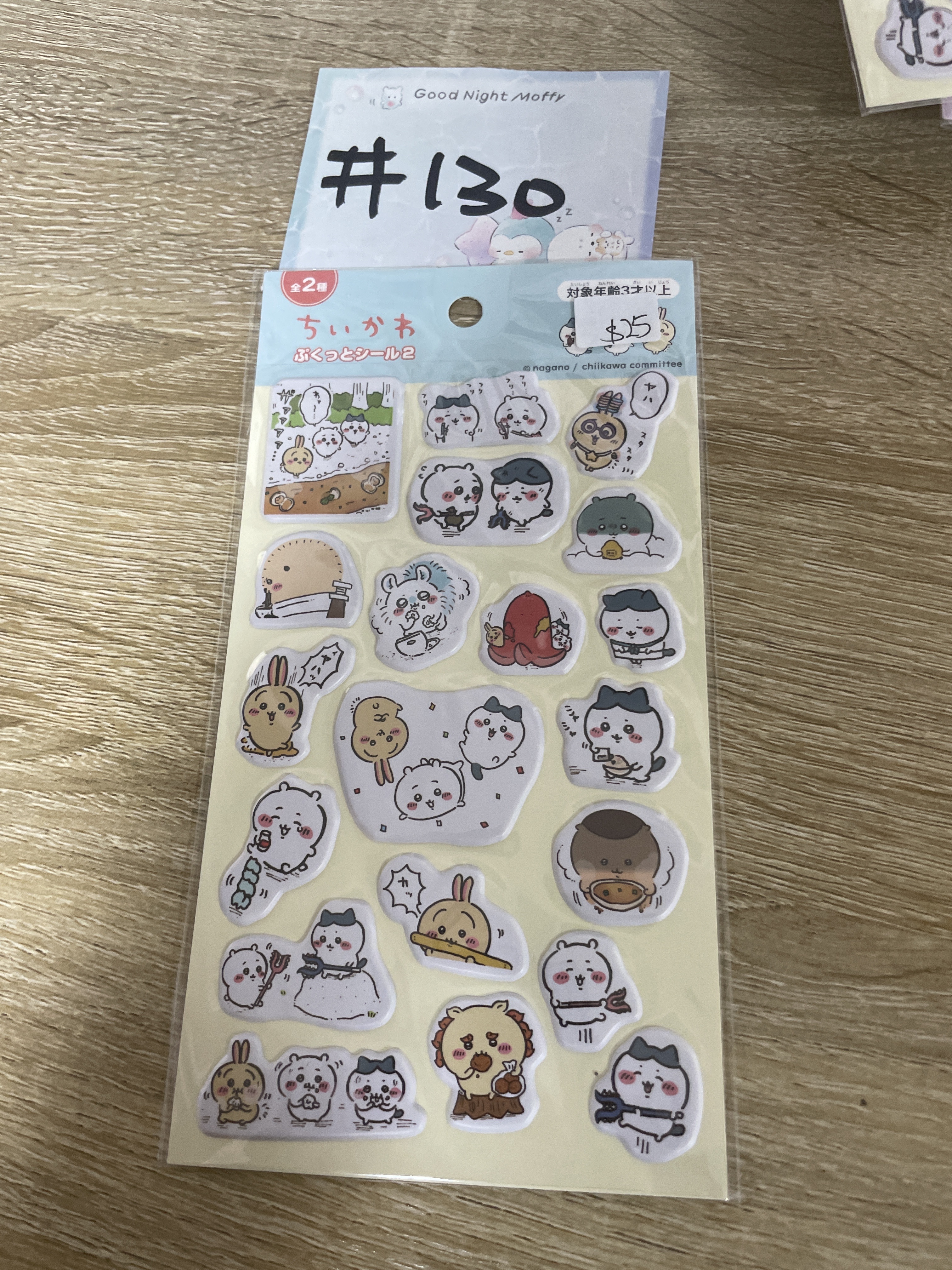 CHIIKAWA    貼紙 黃 #130