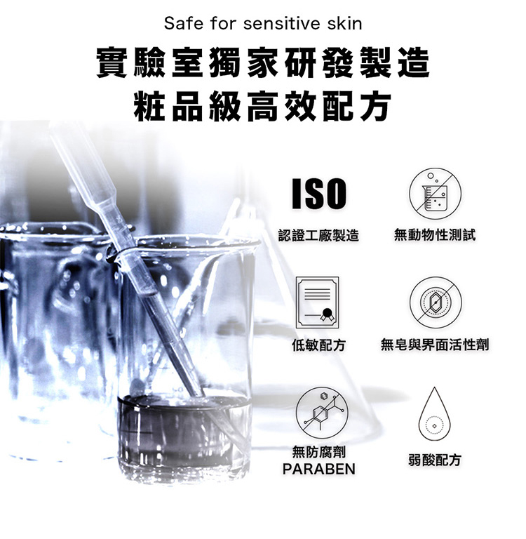 HARU DESIRE 大麻玫瑰激潮露-30ml