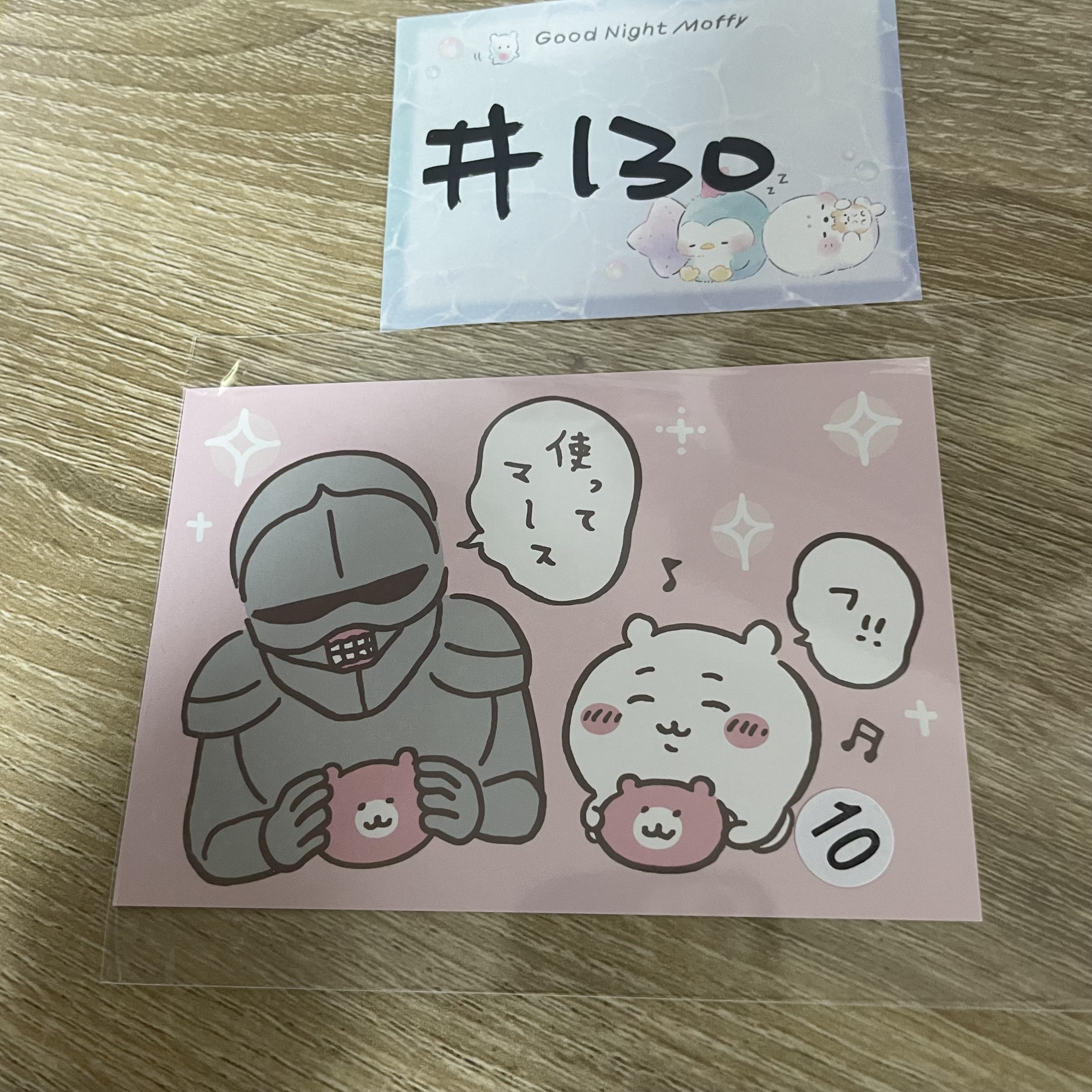 CHIIKAWA 雙人 紙品#130