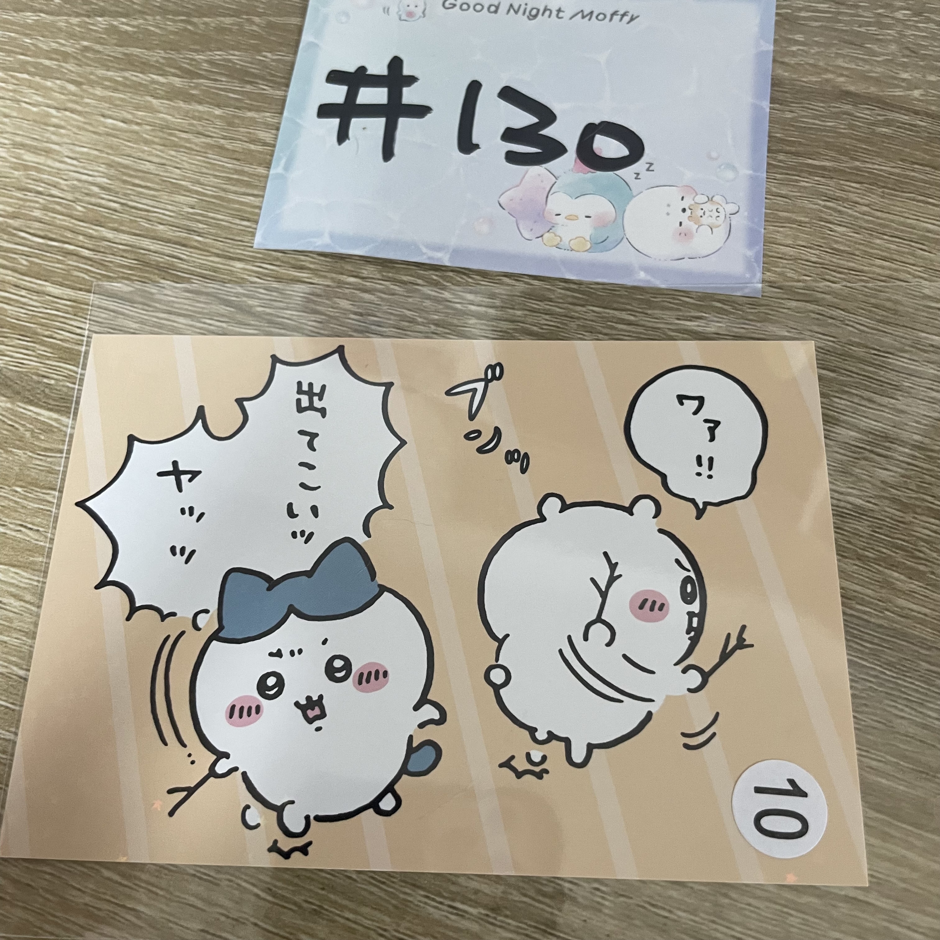 CHIIKAWA 雙人 紙品#130