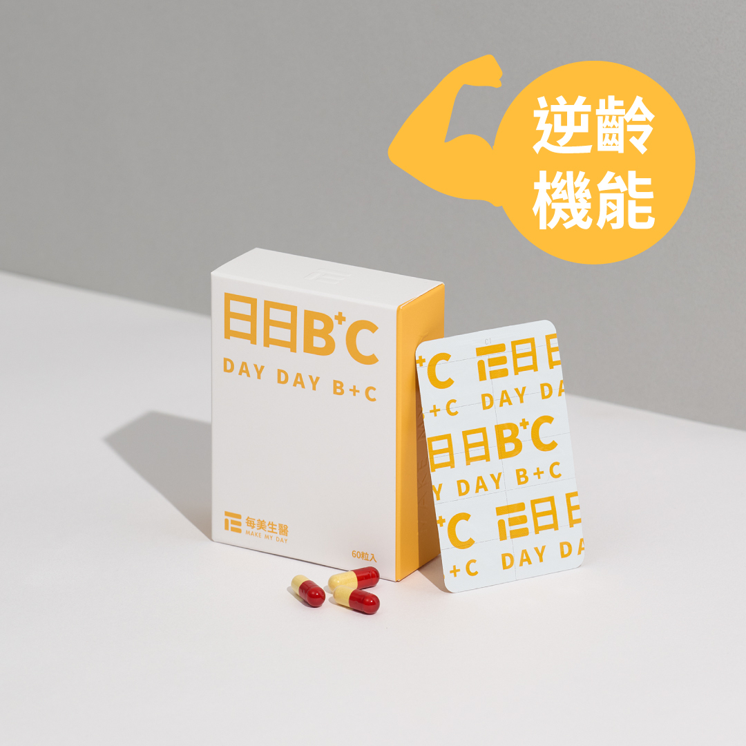 【機能補充】日日B+C