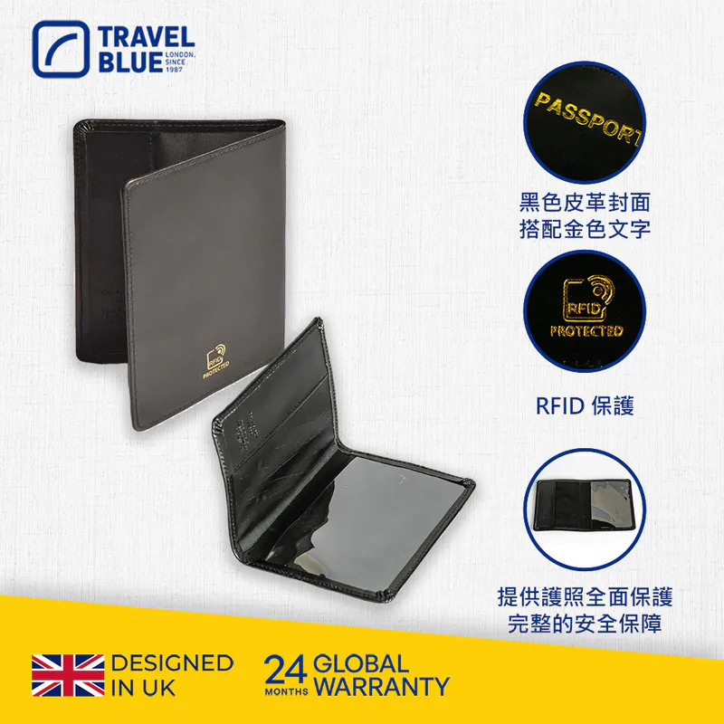 【樂森藥局】Travel Blue Rfid 藍旅 防盜護照皮夾