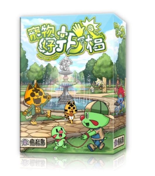 寵物好拍檔 繁體中文版