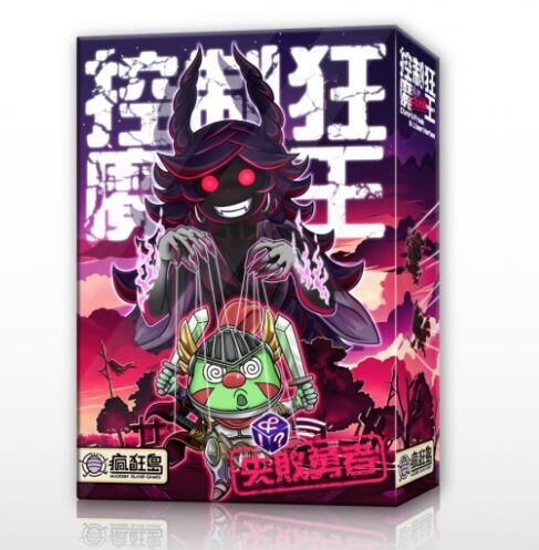 控制狂魔王與失敗勇者 繁體中文版