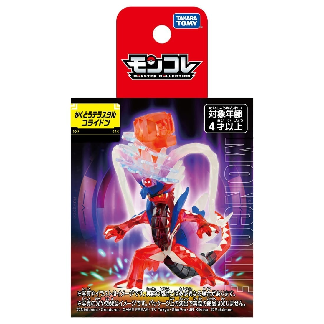 Takara Tomy 寵物小精靈 Pokemon Moncolle Fighting Tera Type Koraidon 故勒頓