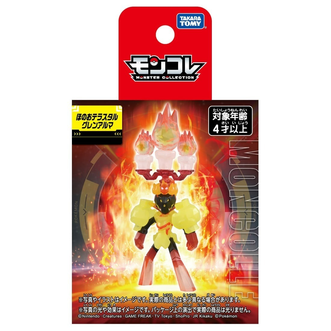 Takara Tomy 寵物小精靈 Pokemon Moncolle Fire Tera Type Armarouge 紅蓮鎧騎