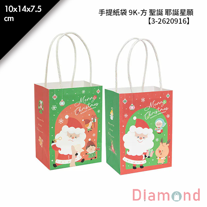 手提紙袋 9K-方 聖誕 耶誕星願 20入/包 10*14*7.5cm【3-2620916】