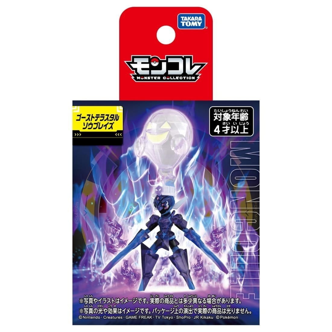 Takara Tomy 寵物小精靈 Pokemon Moncolle Ghost Tera Type Ceruledge 蒼炎刃鬼