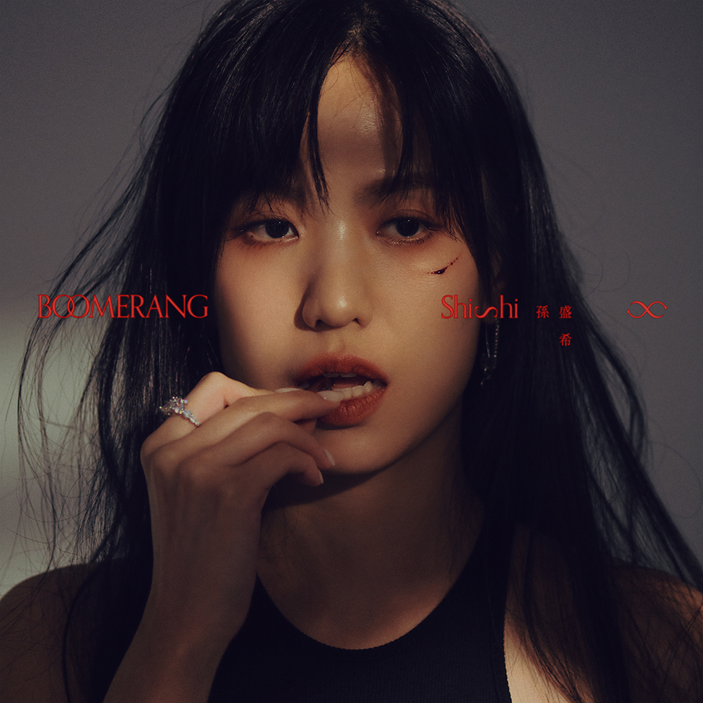 孫盛希《BOOMERANG》 （140g LP + 寫真內頁 + 隨機簽名小卡）