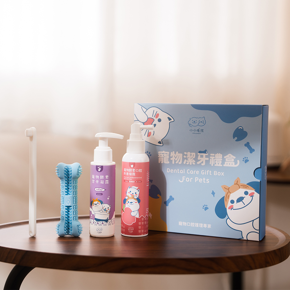 【Dental Care Gift Box For Pets】 Toothbrush Chew Toy  + Toothpaste + Oral Spray + Soft Toothbrush