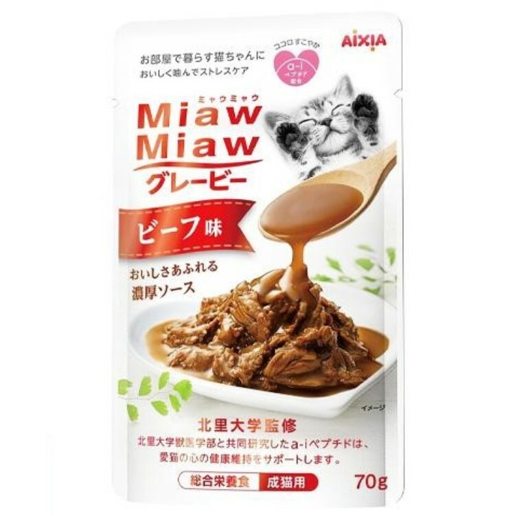 Miaw Miaw 濃厚牛肉肉汁濕糧 70g