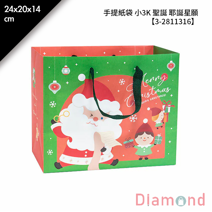 手提紙袋 小3K 聖誕 耶誕星願 20入/包 24*20*14cm【3-2811316】