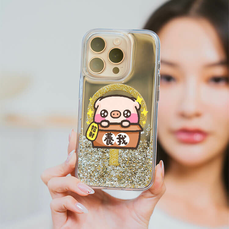 養我會招財 (MagSafe磁吸) 閃耀金鏡面殼 - (訂製名字) iPhone客製化手機殼