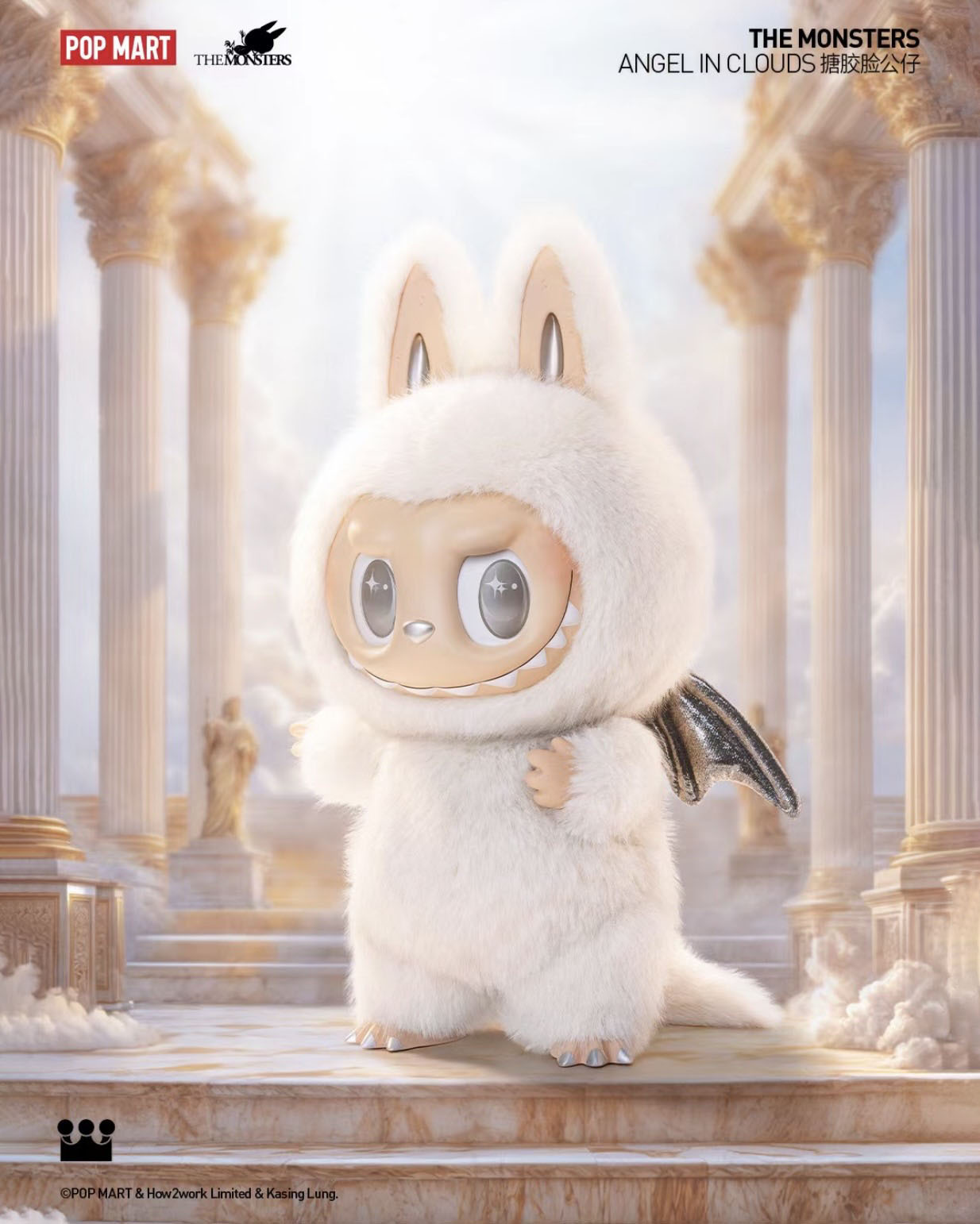 Zimomo 首領 大天使 The Monster - Angel In The Clouds 正品 泡泡瑪特 POPMART