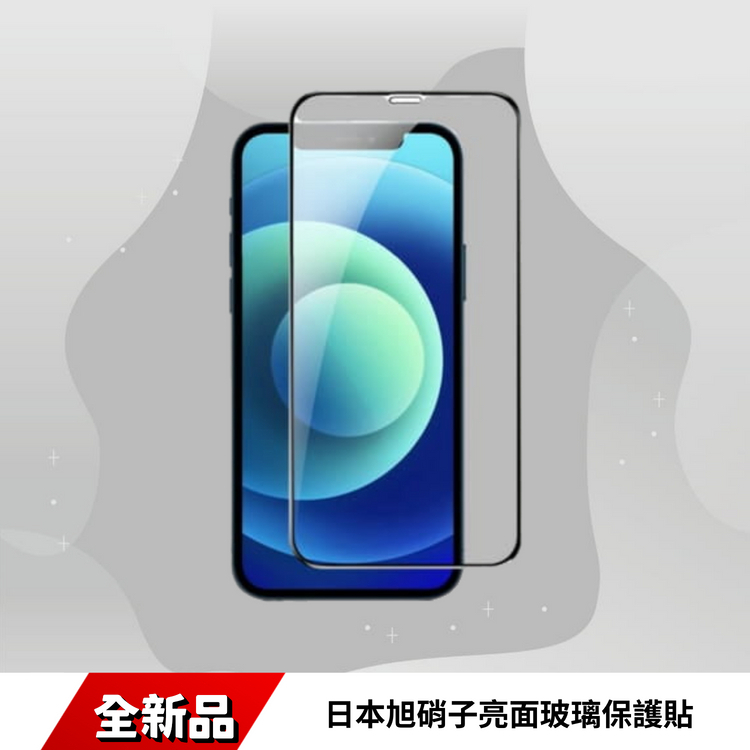 日本旭硝子亮面玻璃保護貼