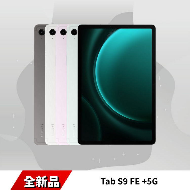 Tab S9 FE 5G(6G/128G)