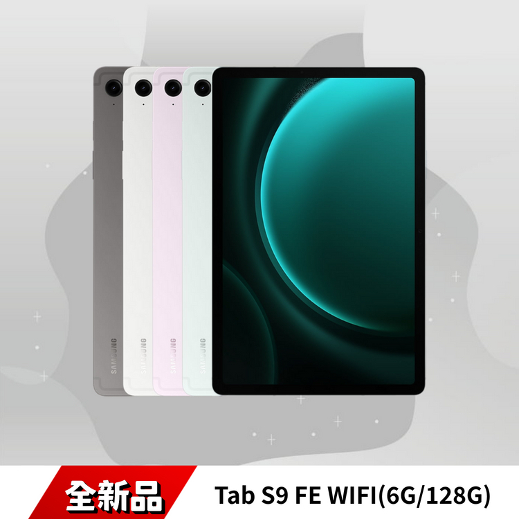 Tab S9 FE WIFI(6G/128G)