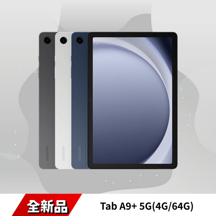 Tab A9+ 5G(4G/64G)