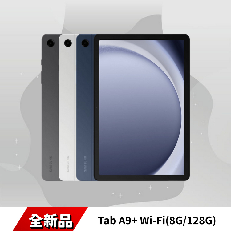 Tab A9+ Wi-Fi(8G/128G)