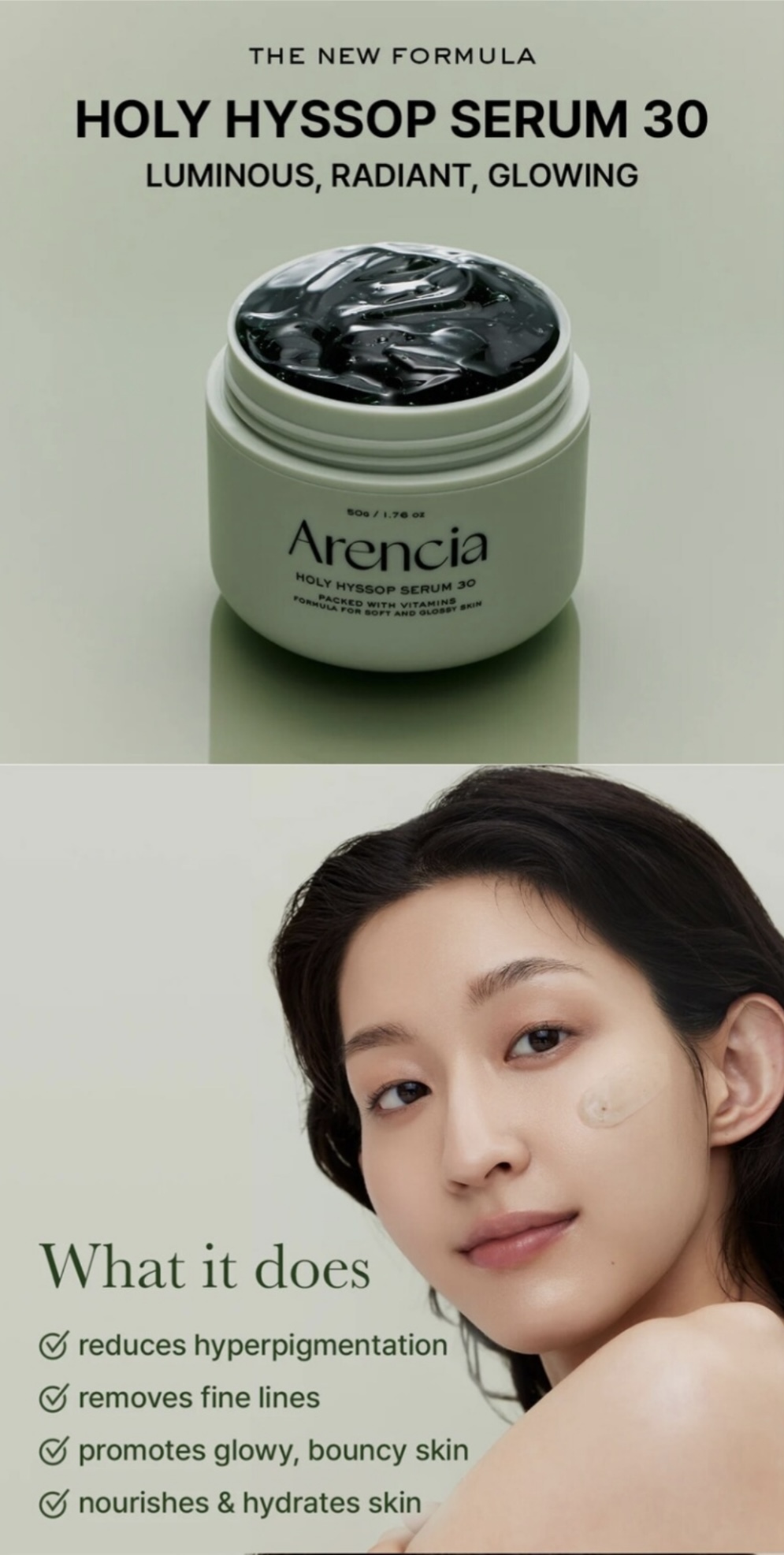 《現貨》Arencia Holy Hyssop Serum 30 50g Set (+brush)