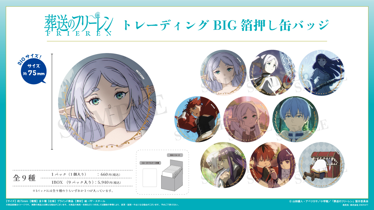 「ACG.GO」「預購」BIG箔押し襟章