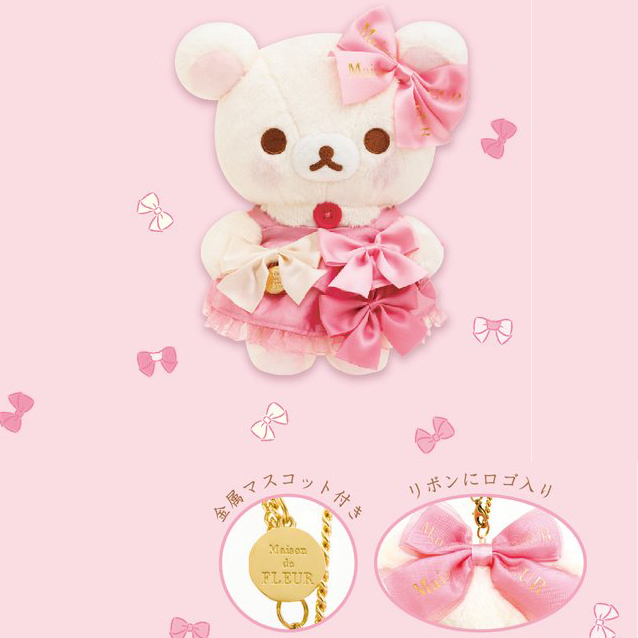 Korilakkuma X Maison de FLEUR S size 公仔