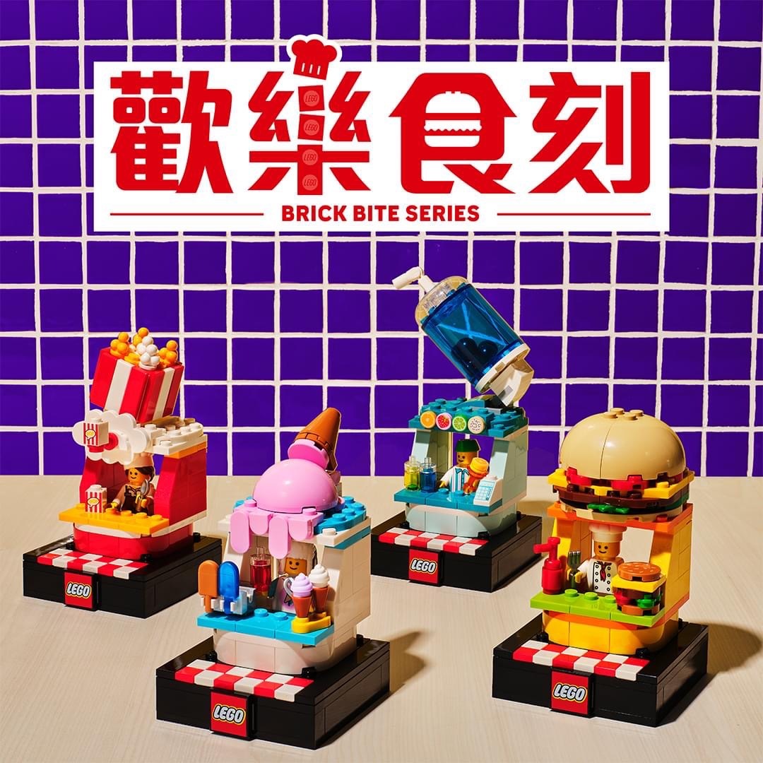 [飛米樂高積木專賣店] 2024 Bricktober 歡樂食刻 LEGO 44827 - 經典珍珠奶茶攤 6528715