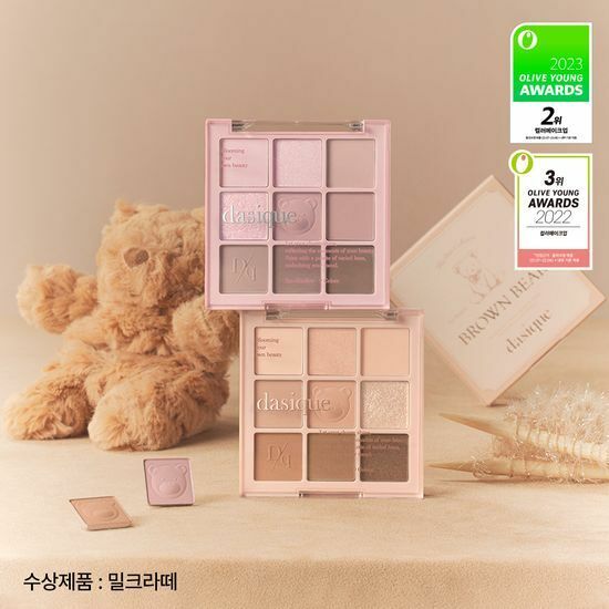 《現貨》DASIQUE Shadow Palette [My Bear Collection]