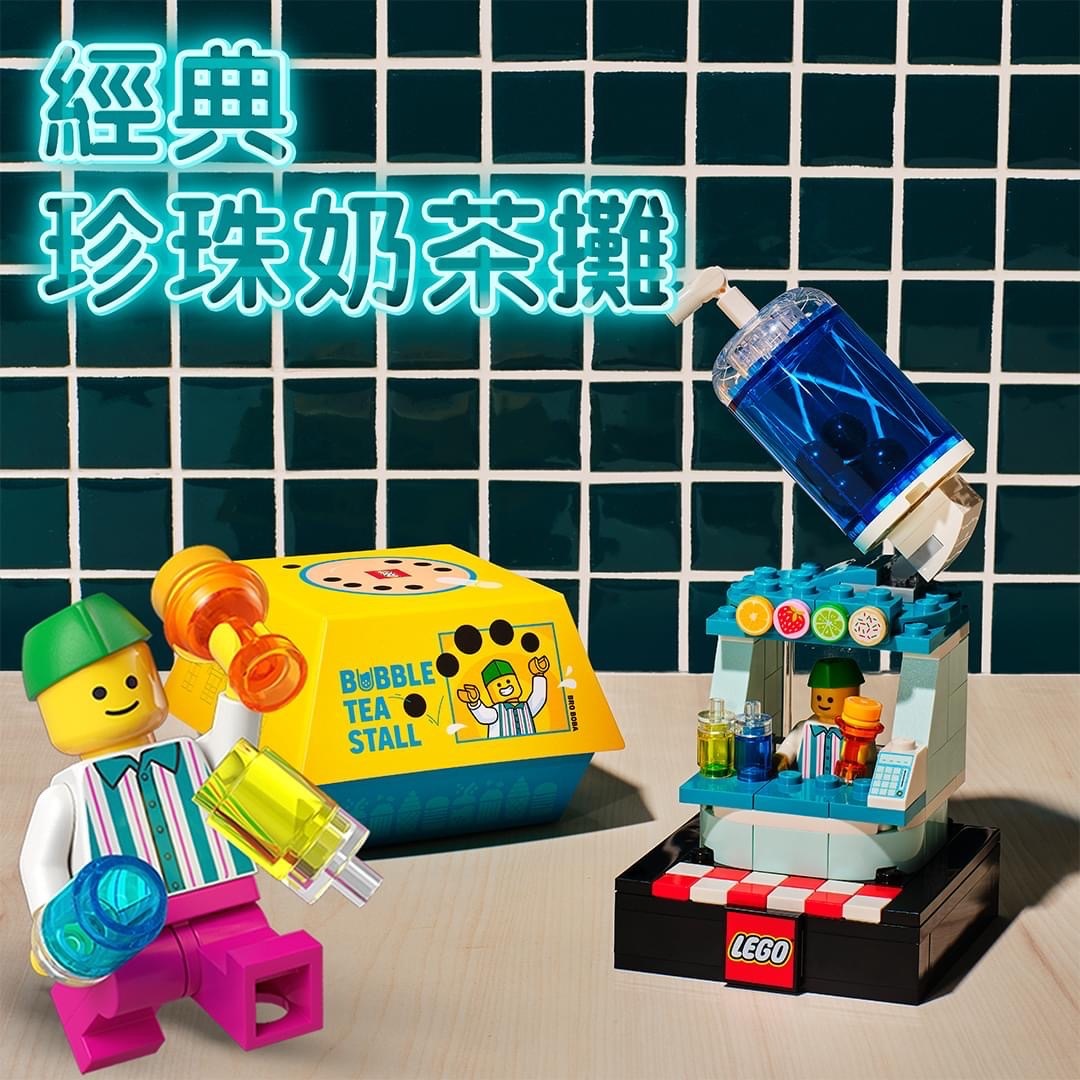 [飛米樂高積木專賣店] 2024 Bricktober 歡樂食刻 LEGO 44827 - 經典珍珠奶茶攤 6528715