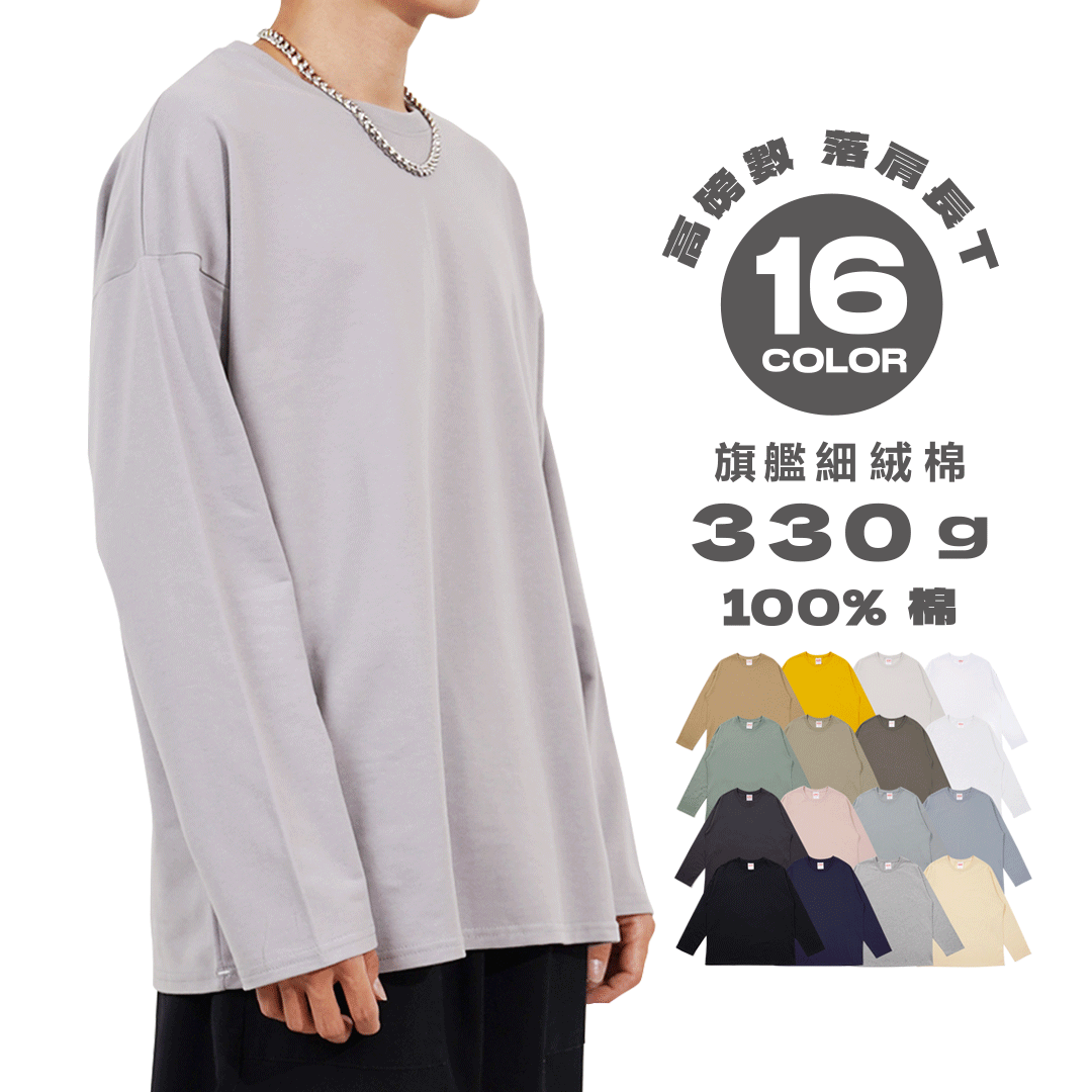 QIAO - 16色 平民素Tee