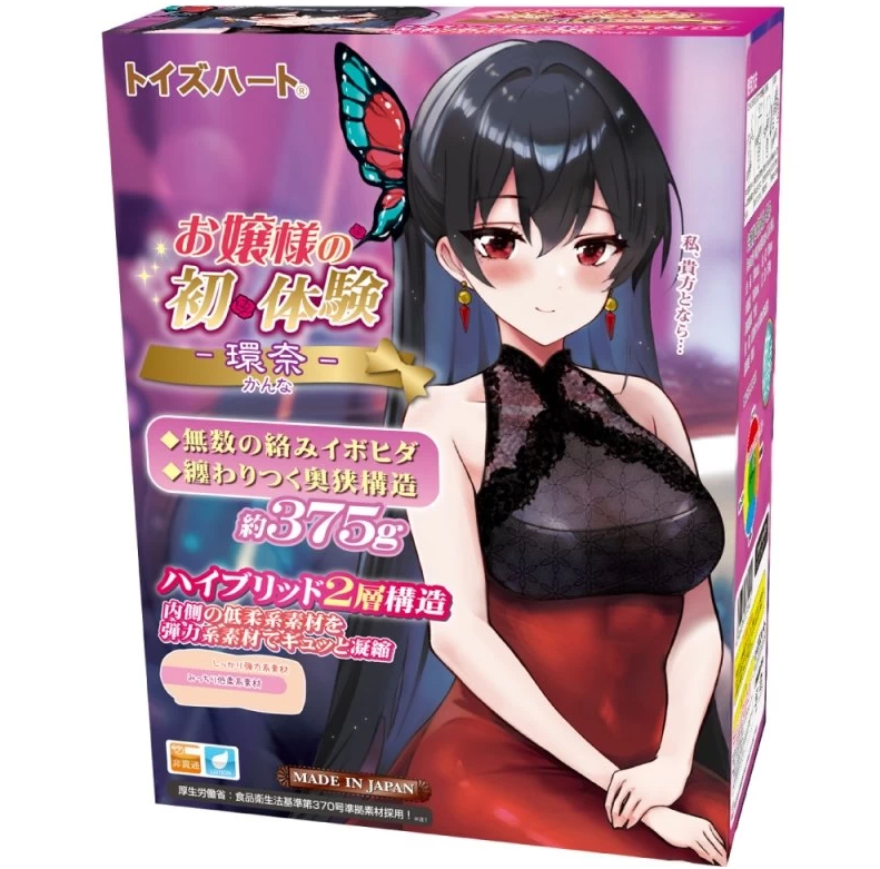 〔日本原裝進口〕Toys Heart - 少女的初體驗 -滕原環奈- (お嬢様の初体験)