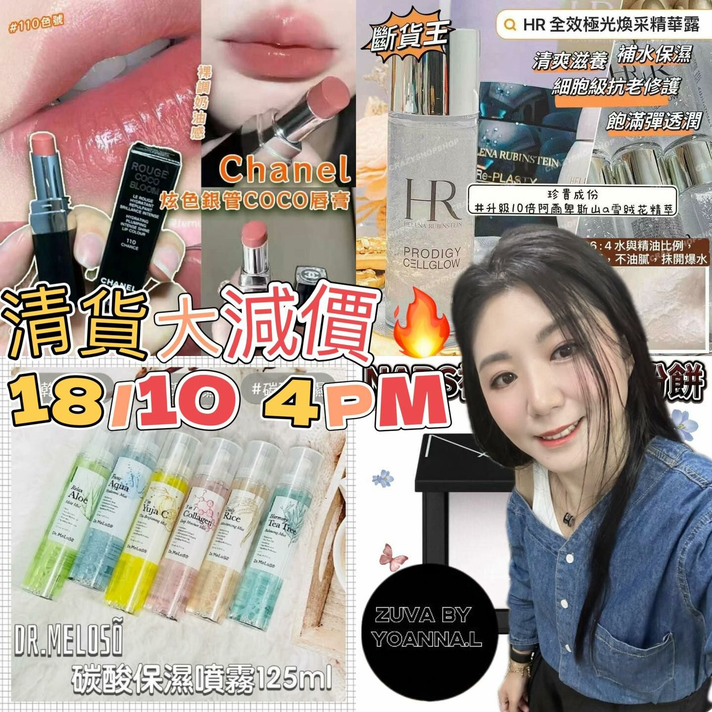 🌈NEW❤️16-18/10 Live  🎊 10月第3星期直播重溫