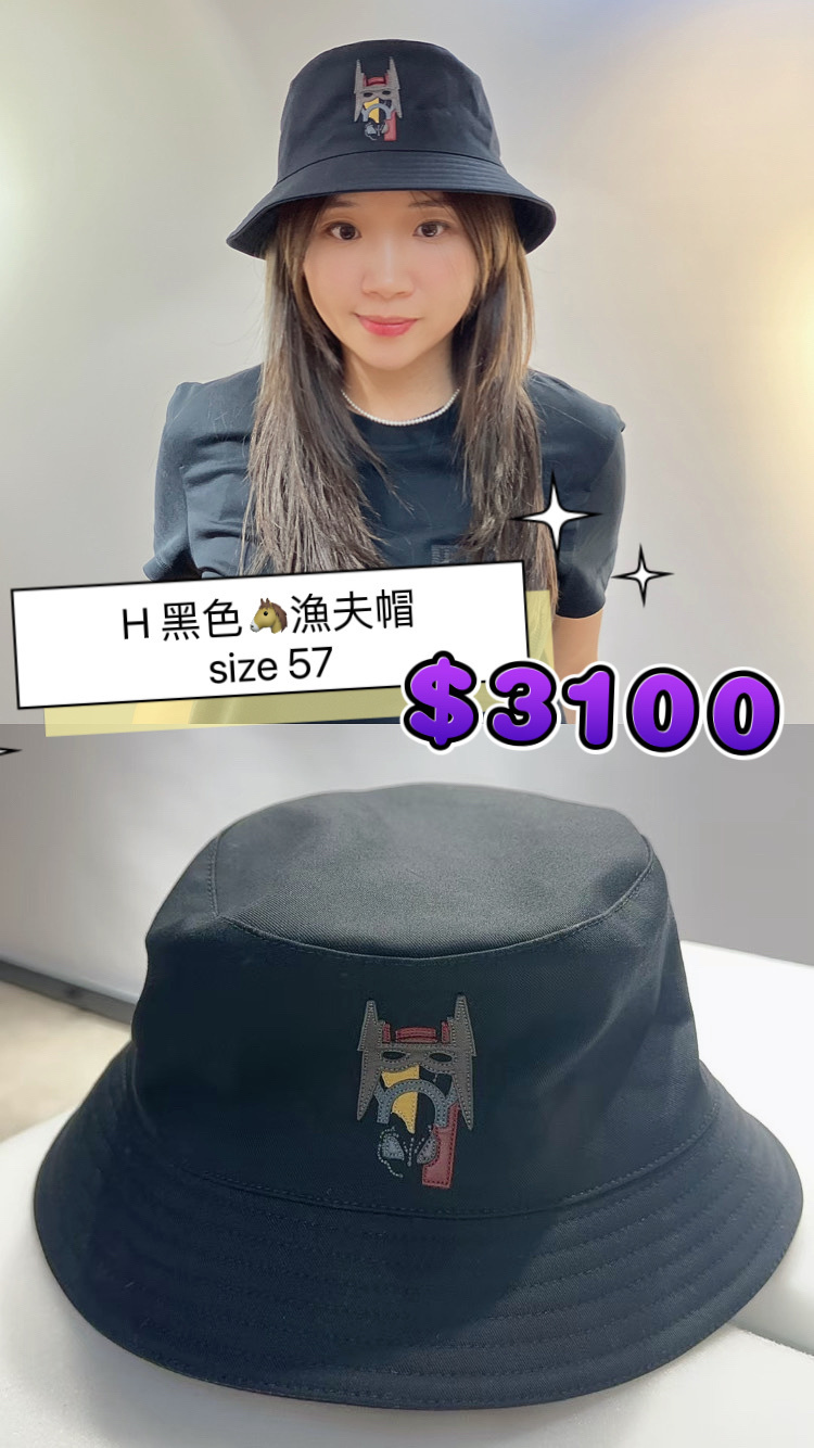 H 黑色漁夫帽  -M