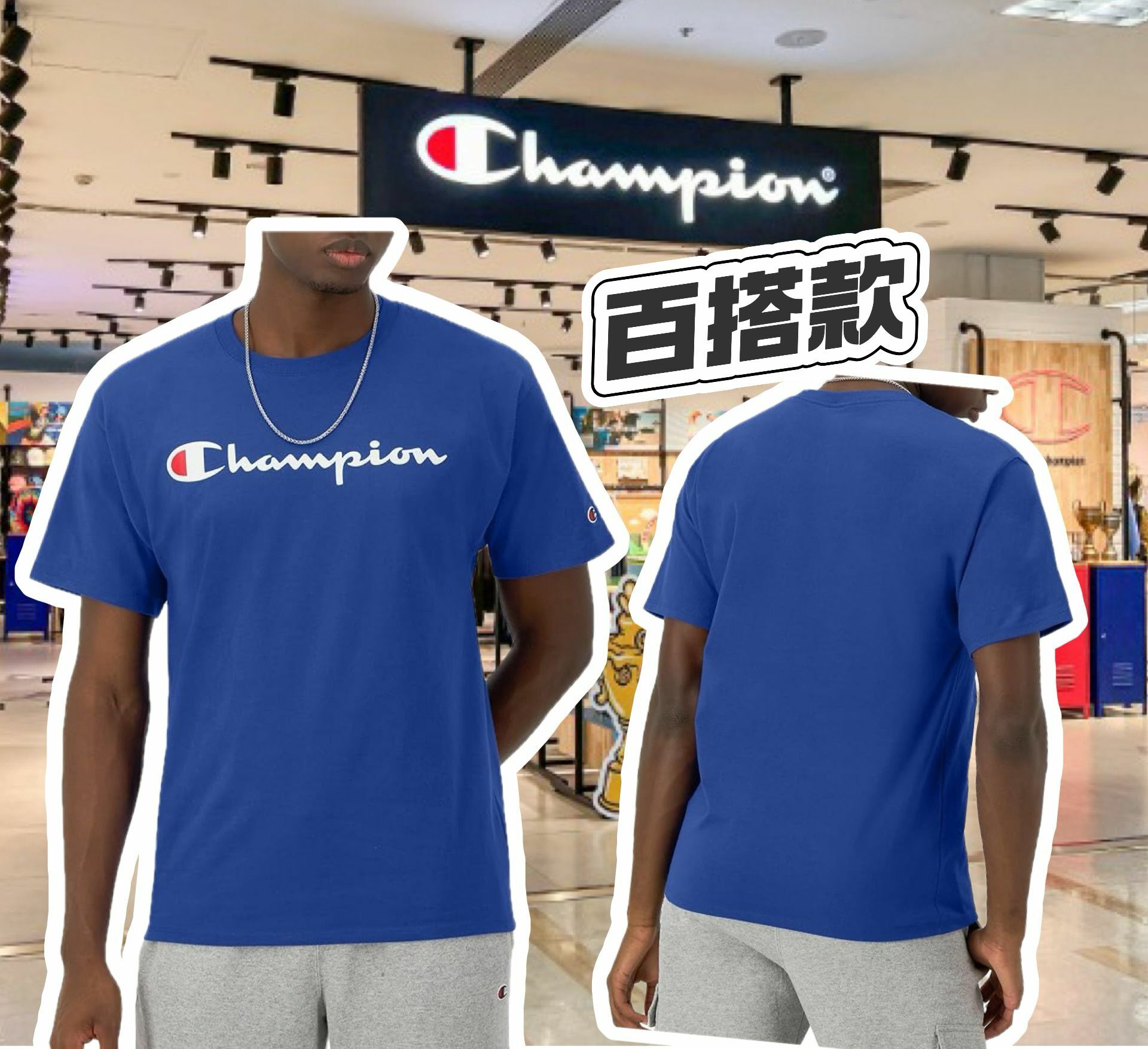 【預購】Champion G101806 男裝短袖TEE
