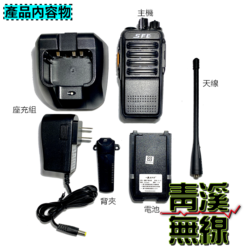 SFE SD112 DMR 數位類比對講機 無線電 DMR數位類比 FRS 免執照 SD-112 412
