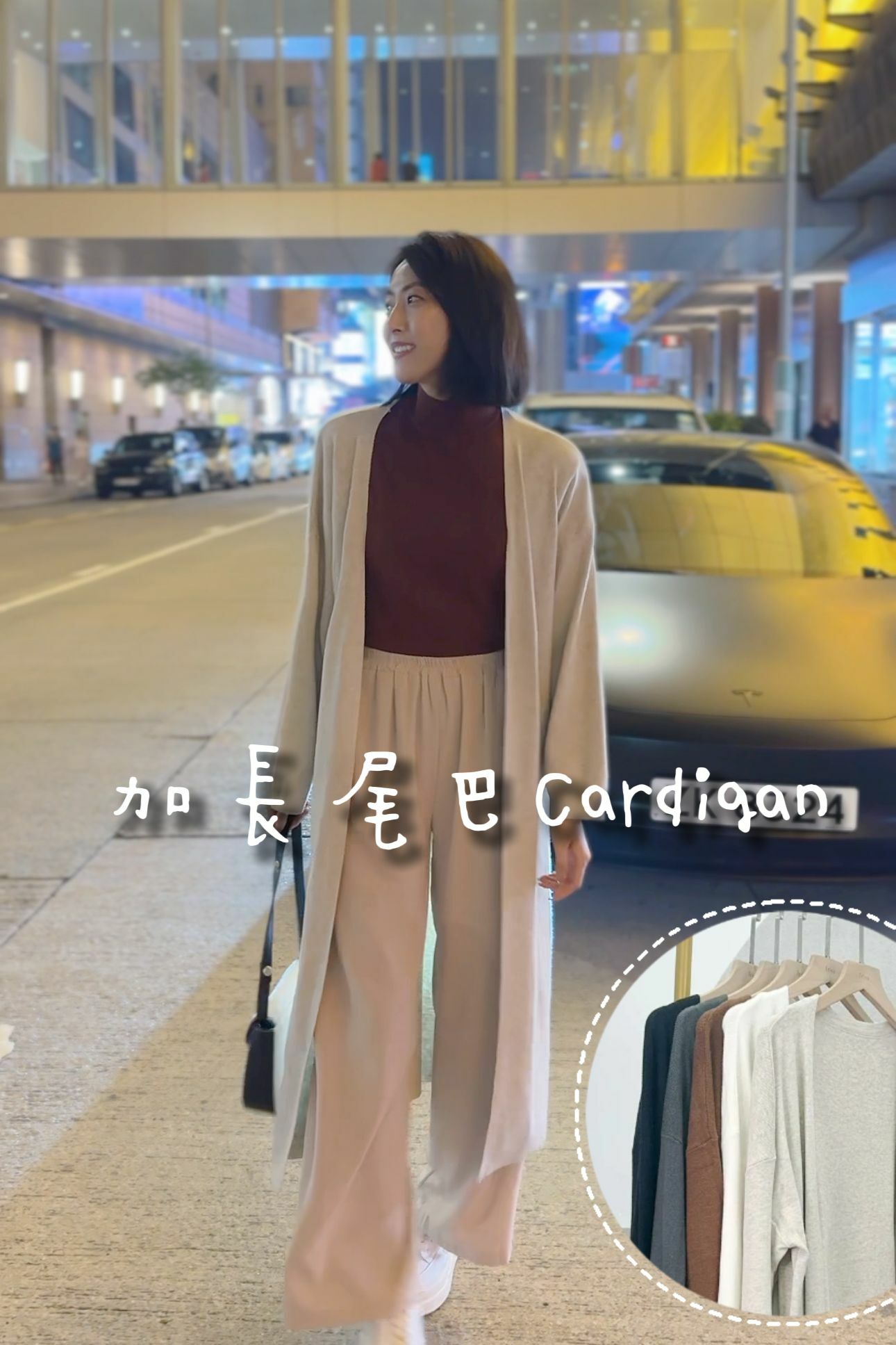 JK#6498 ♡加長尾巴Cardigan♡