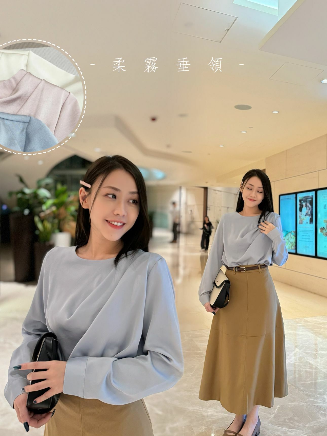 TOP#6489 ♡柔霧垂領TOP♡