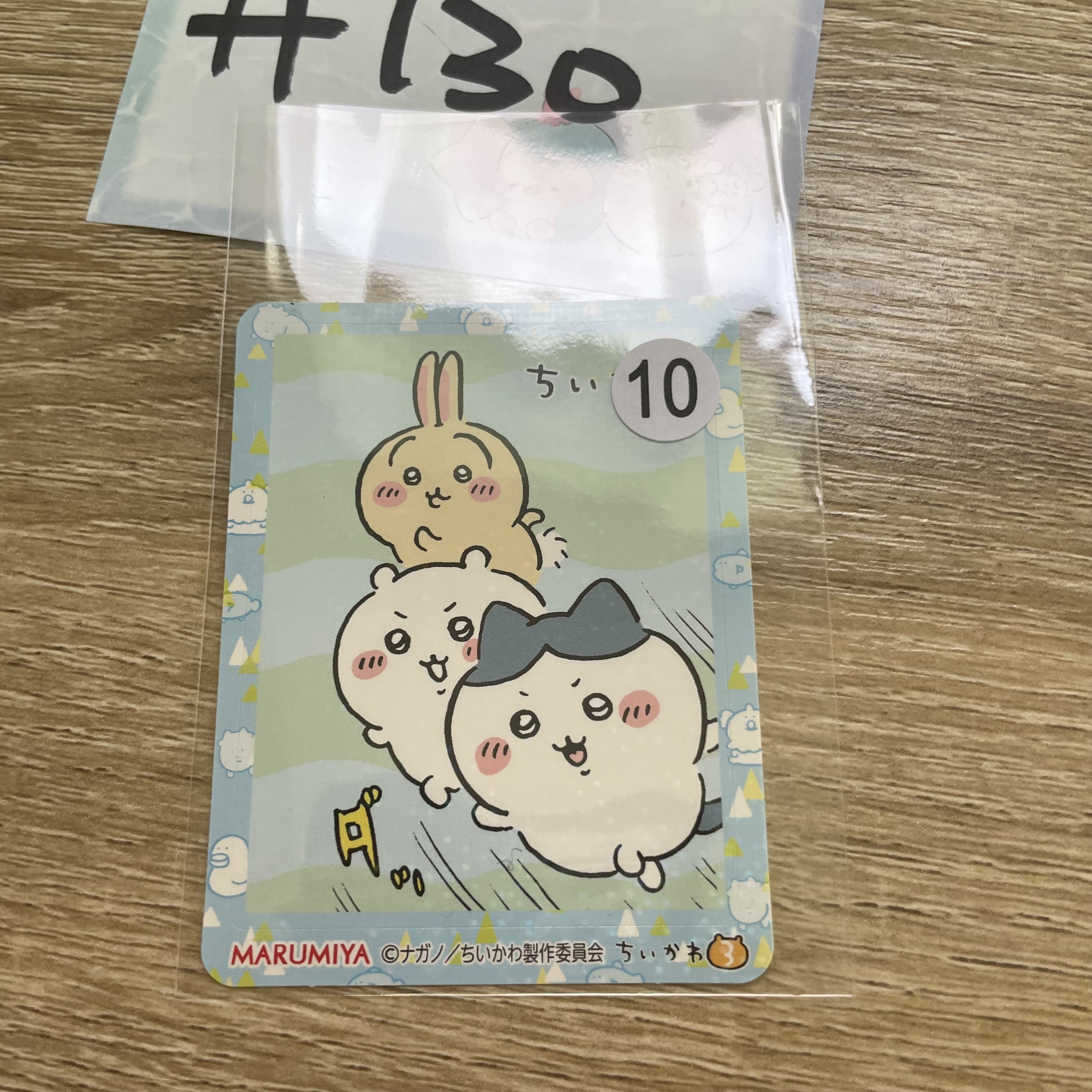 CHIIKAWA  三人  貼紙 (3) #130