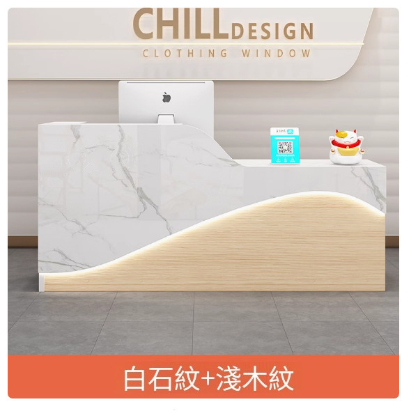 公司辦公前臺，接待臺，酒吧吧臺，超市收銀臺，服裝櫃臺【尺寸180x60x100cm】下單後聯絡客服確認發貨顔色與方位