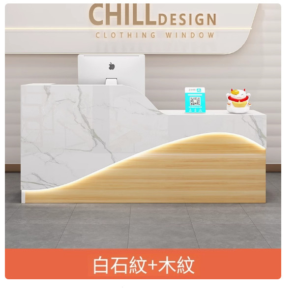 公司辦公前臺，接待臺，酒吧吧臺，超市收銀臺，服裝櫃臺【尺寸200x60x100cm】下單後聯絡客服確認發貨顔色與方位