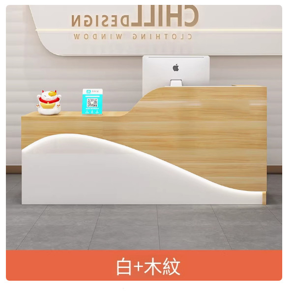 公司辦公前臺，接待臺，酒吧吧臺，超市收銀臺，服裝櫃臺【尺寸220x60x100cm】下單後聯絡客服確認發貨顔色與方位