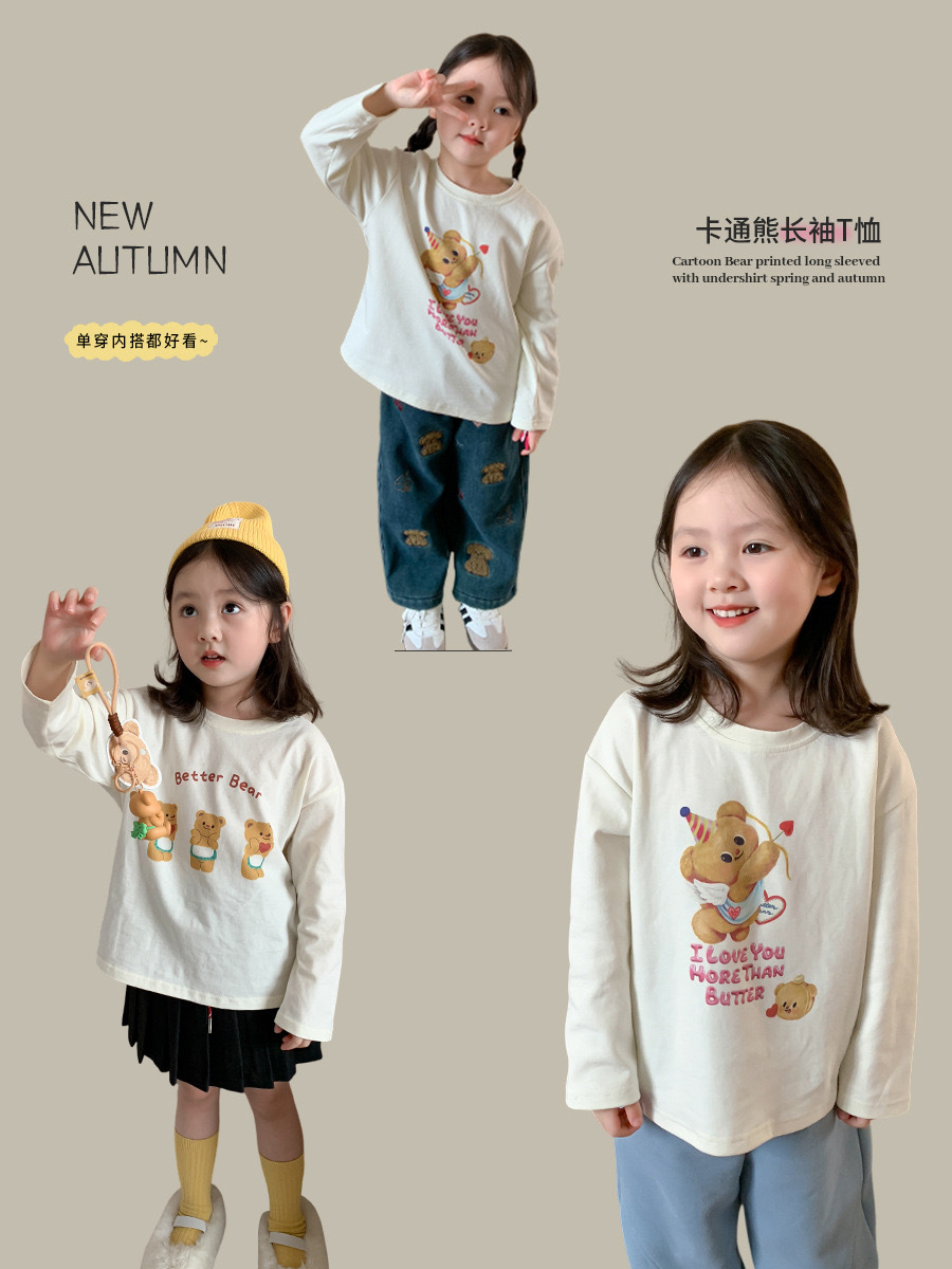 可愛熊熊上衣