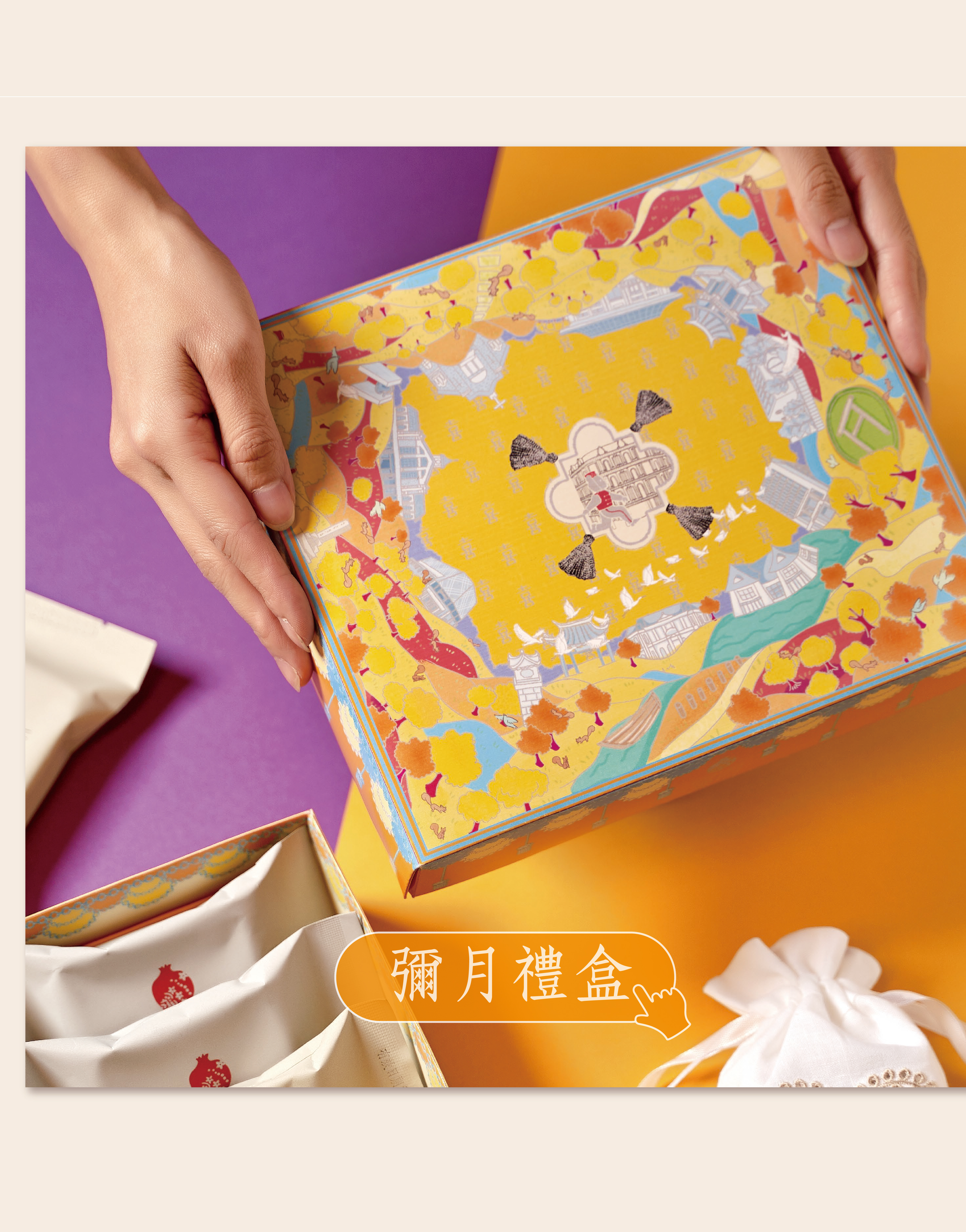 日出喜餅 訂製 彌月蛋糕 蜂蜜蛋糕 乳酪蛋糕 費南雪 紅蛋 鳳梨酥 手工餅乾