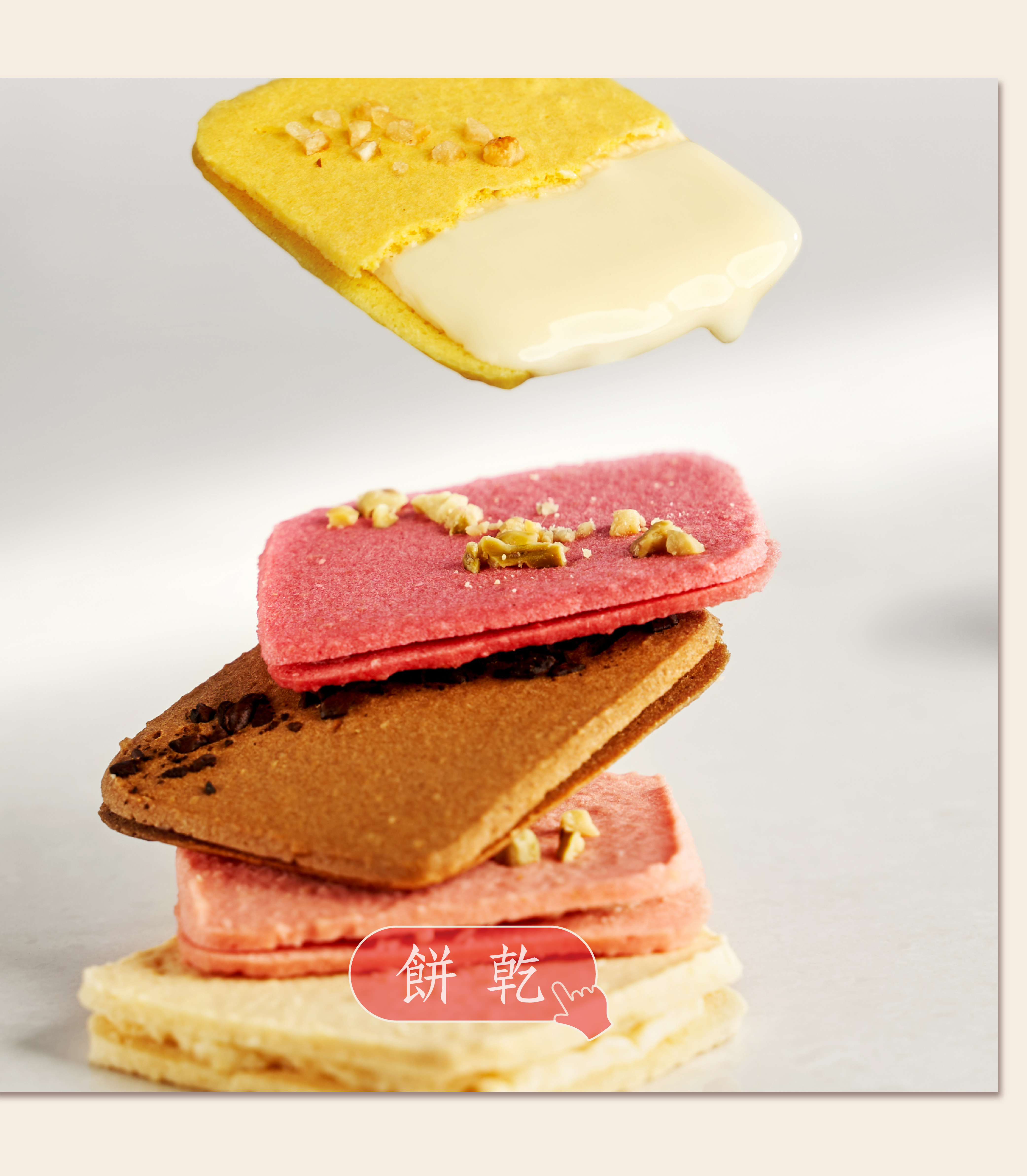 日出喜餅 訂製 彌月蛋糕 蜂蜜蛋糕 乳酪蛋糕 費南雪 紅蛋 鳳梨酥 手工餅乾 喜糖