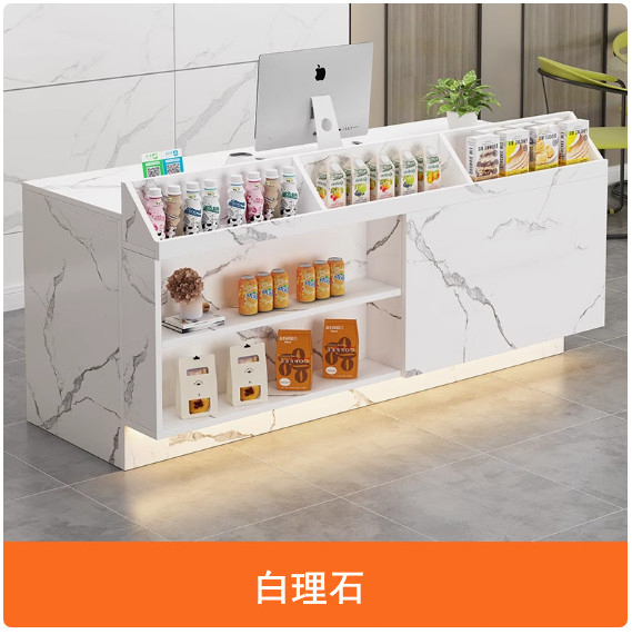 超市便利店收銀臺，公司辦公前臺，士多店櫃臺，接待臺，酒吧吧臺【尺寸160x60x90cm】下單後聯絡客服確認發貨顔色與方位