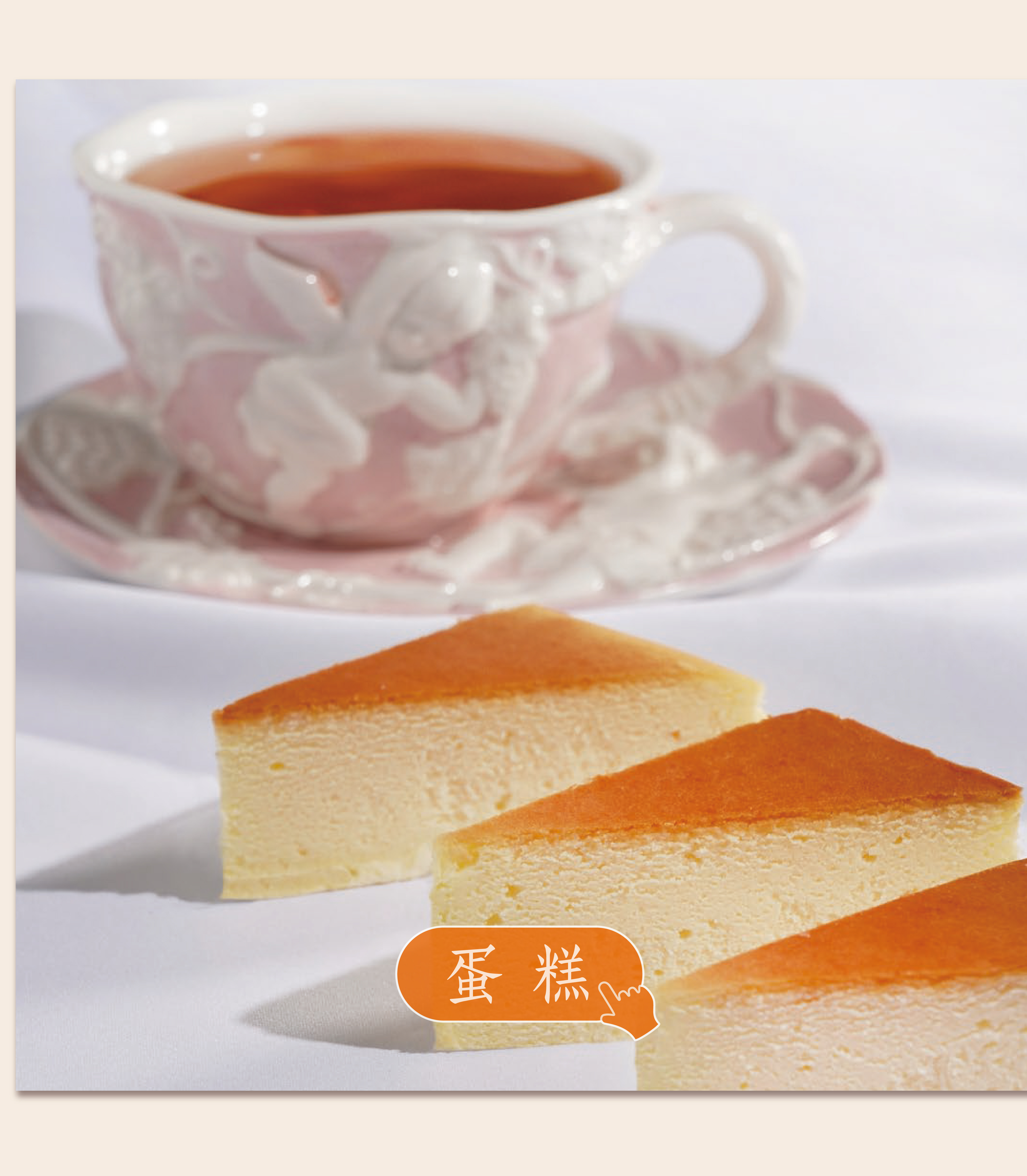 日出喜餅 訂製 彌月蛋糕 蜂蜜蛋糕 乳酪蛋糕 費南雪 紅蛋 鳳梨酥 手工餅乾 喜糖