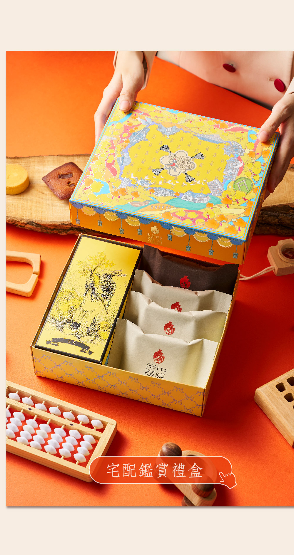 日出喜餅 彌月試吃 門市體驗 宅配試吃