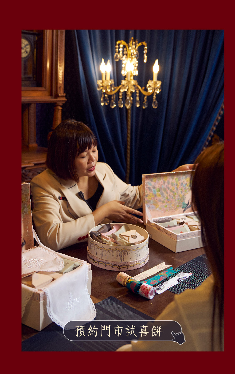 日出喜餅 喜餅試吃 門市體驗 宅配試吃 日出新娘