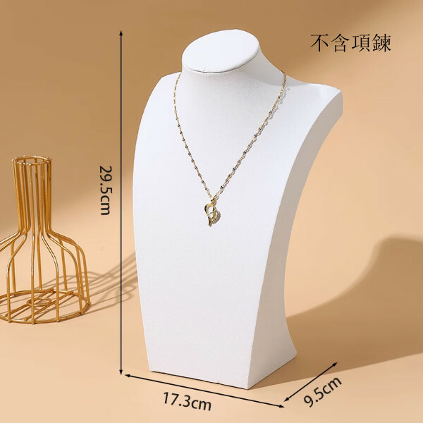 頸模展示架--首飾珠寶展示架--項鏈模特陳列道具【H型29cm白皮】1個（不含項鏈）